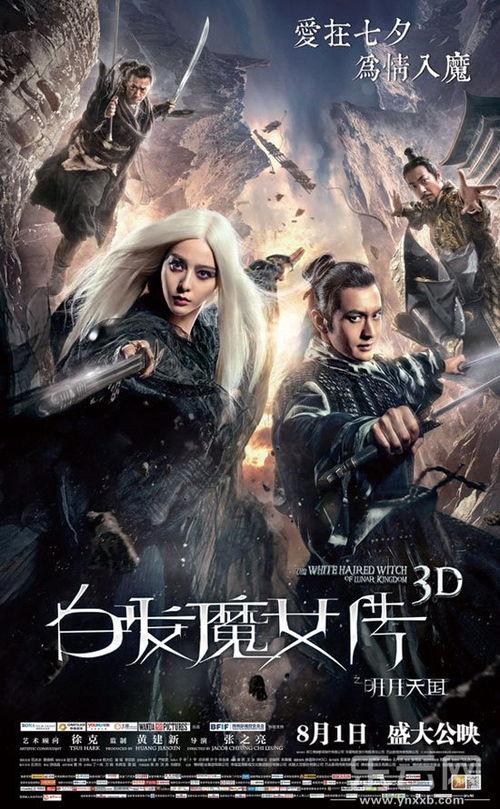 天龙影视在线观看影片,畅享海量影片,尽在天龙影视 第2张 天龙影视在线观看影片,畅享海量影片,尽在天龙影视 第2张