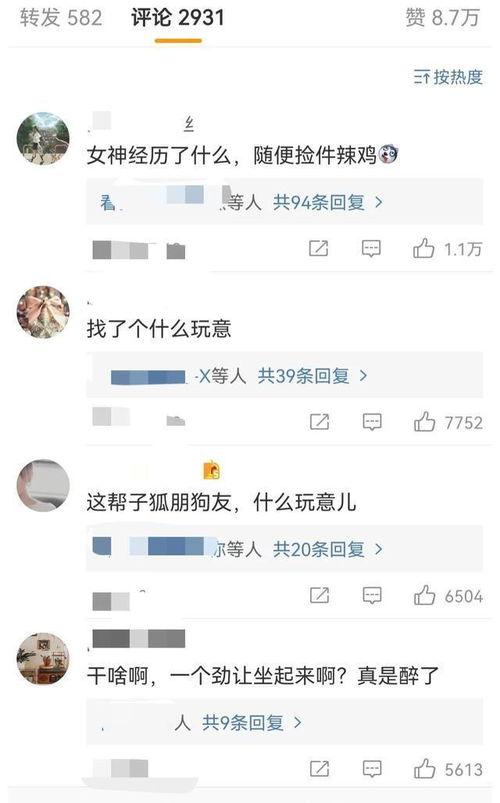 港台明星爆料视频播放网站,揭秘娱乐圈幕后故事  第3张