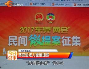 深圳邓先生爆料新闻视频,揭秘新闻视频背后的惊人真相  第1张