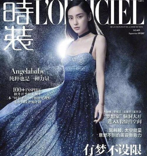 娱乐圈爆料封面的是谁啊,揭秘神秘明星真面目  第1张