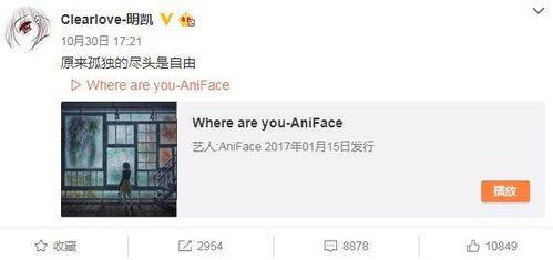 港澳六叔爆料微博视频,微博视频背后的惊人真相！”  第1张