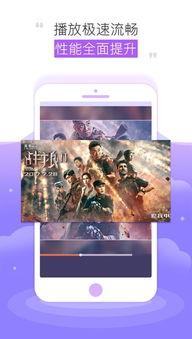 手机极速影院在线观看,随时随地畅享在线观影新体验