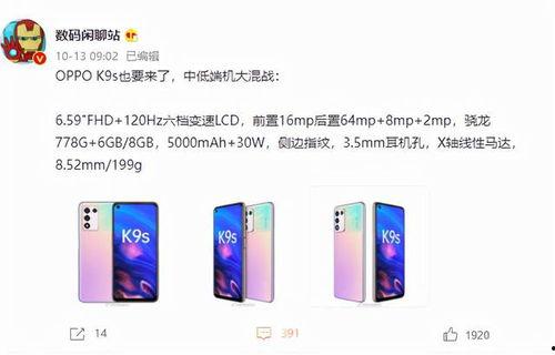 数码闲聊最新爆料视频,揭秘神秘新品,科技盛宴即将开启! 第1张 数码闲聊最新爆料视频,揭秘神秘新品,科技盛宴即将开启! 第1张