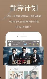 傻白乐队爆料视频下载,幕后故事与音乐旅程全记录  第3张