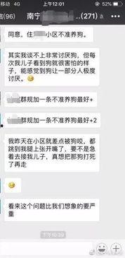 南宁爆料李云栋案件最新 第2张 南宁爆料李云栋案件最新 第2张