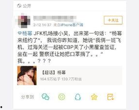 小黑屋最新爆料是真的吗,真相揭秘，是真是假？  第1张