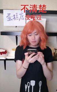 抖音网红诗颖吃瓜,揭秘网红幕后故事 第3张 抖音网红诗颖吃瓜,揭秘网红幕后故事 第3张